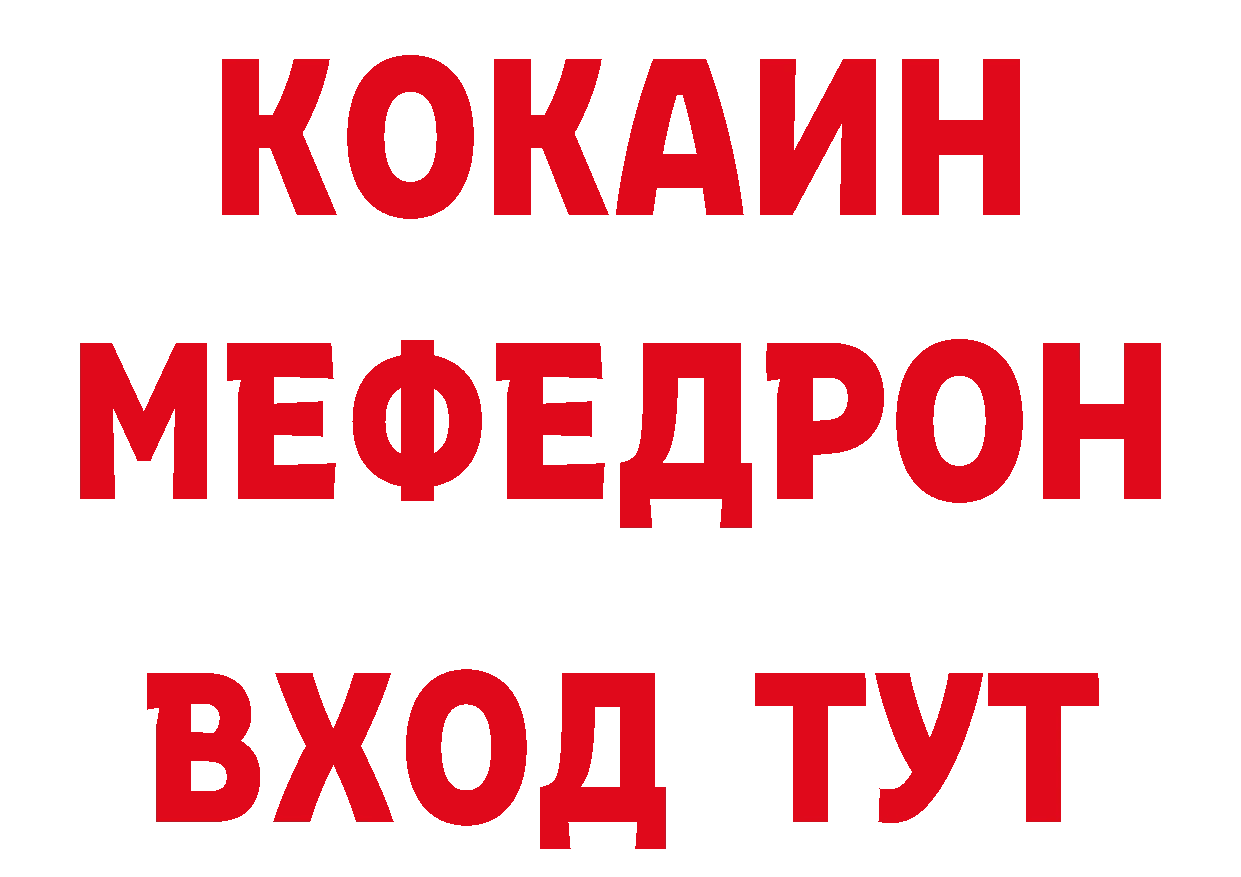 Продажа наркотиков площадка клад Лесной