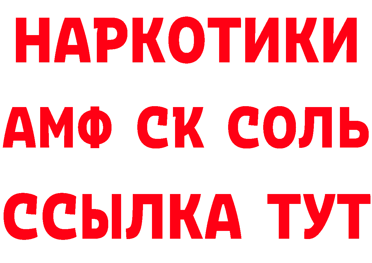 ТГК вейп вход площадка блэк спрут Лесной