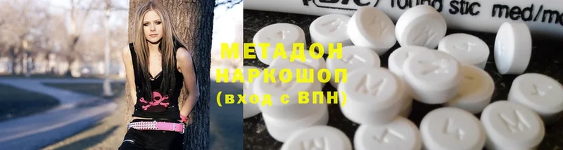 hydra как зайти  Лесной  МЕТАДОН methadone 